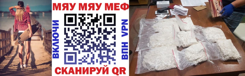 Купить Каннабис КОКАИН Гашиш Вейп ТГК МЕФ Рузаевка