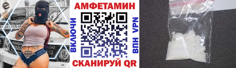 Amphetamine 98%  Купить закладки  Рузаевка 