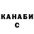 Гашиш индика сатива Aidana Kanybekova