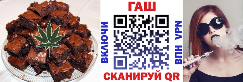 Купить где  Рузаевка  Печенье с ТГК марихуана 