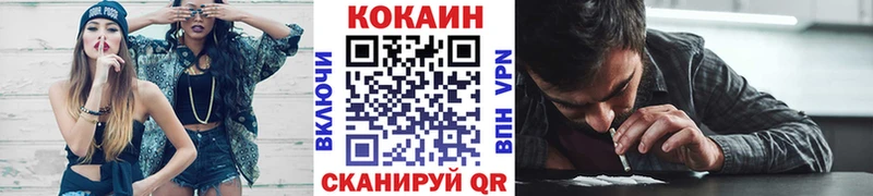 Cocaine 99%  Купить где  Рузаевка 