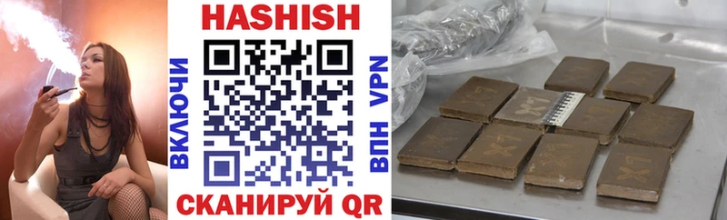 Купить где  Рузаевка  ГАШИШ убойный 