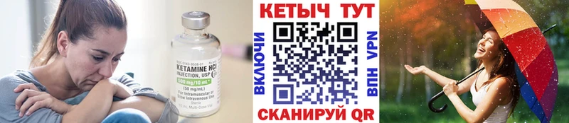 Купить закладки  Рузаевка  КЕТАМИН VHQ 