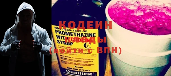 COCAINE Зеленокумск