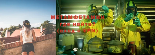 COCAINE Зеленокумск