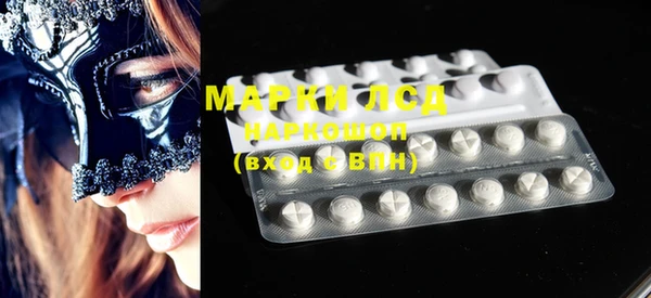 COCAINE Зеленокумск