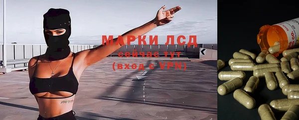 COCAINE Зеленокумск