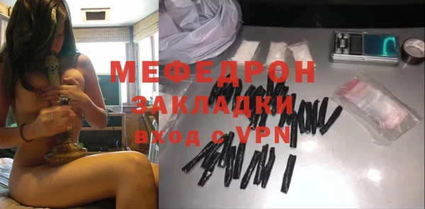шишки Зеленодольск