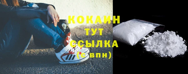 COCAINE Зеленокумск
