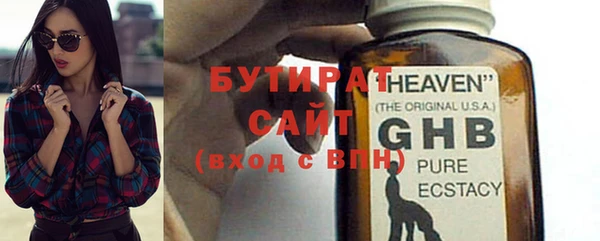 шишки Зеленодольск