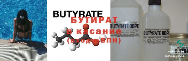 шишки Зеленодольск