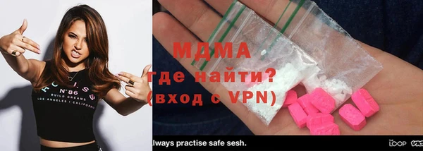 COCAINE Зеленокумск