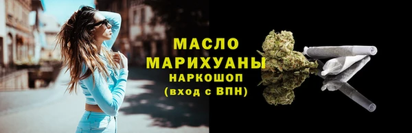 шишки Зеленодольск