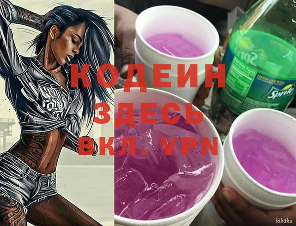 COCAINE Зеленокумск