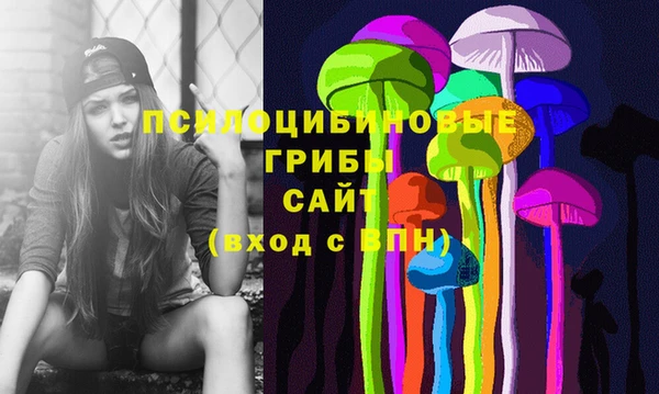 COCAINE Зеленокумск