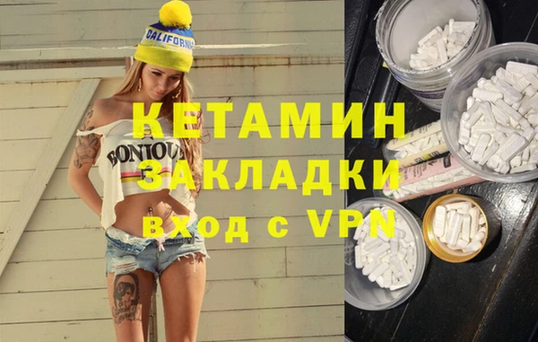 шишки Зеленодольск