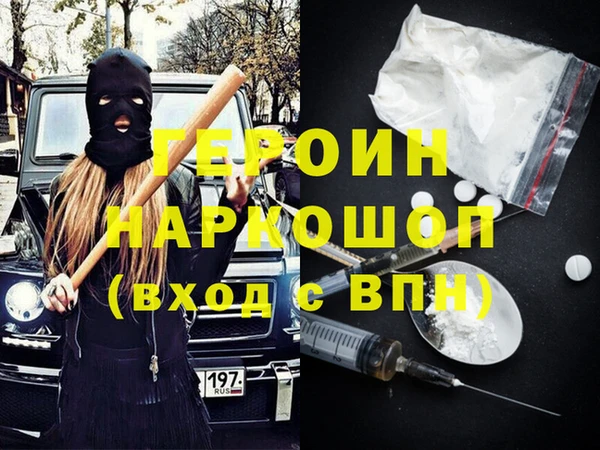 хмурый Инсар