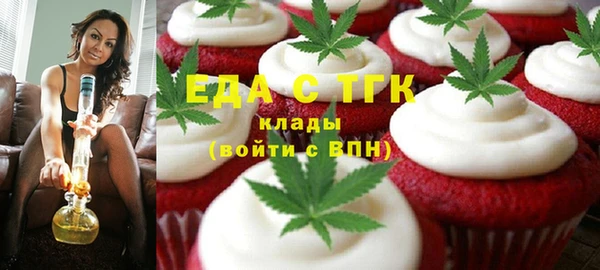 COCAINE Зеленокумск