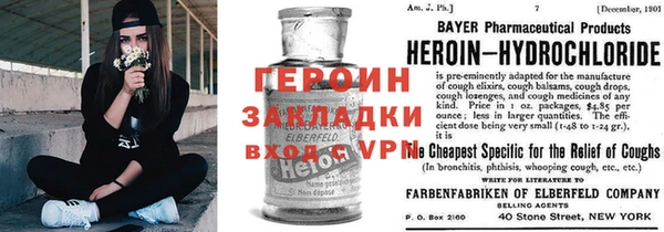 шишки Зеленодольск
