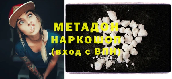 COCAINE Зеленокумск