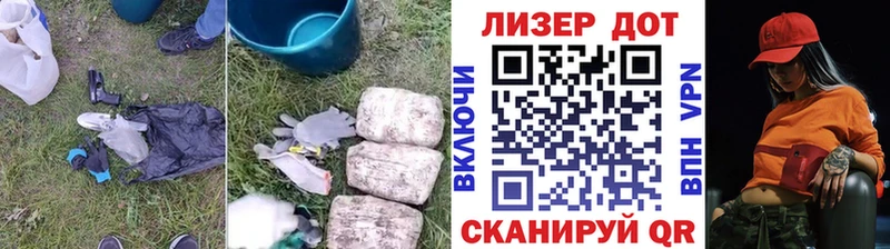 Купить закладки Рузаевка Лсд 25 экстази ecstasy