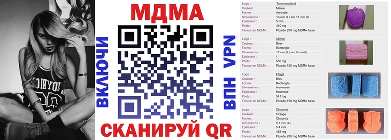MDMA crystal Купить Рузаевка