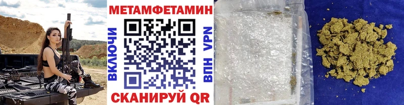 Метамфетамин мет  Купить где  Рузаевка 