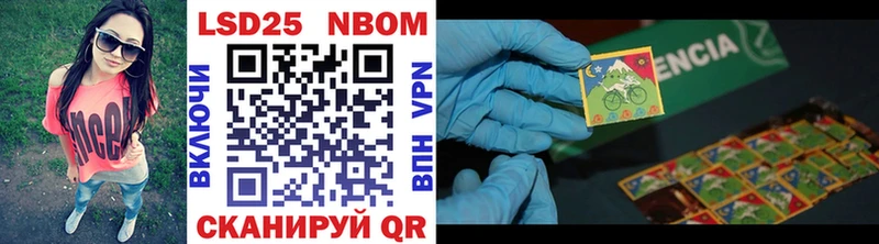 Марки NBOMe 1,5мг  Купить  Рузаевка 