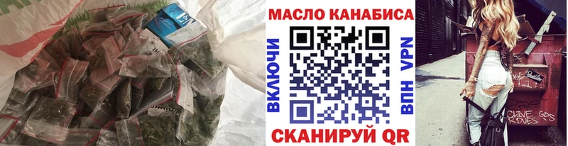 Купить закладки  Рузаевка  ТГК концентрат 